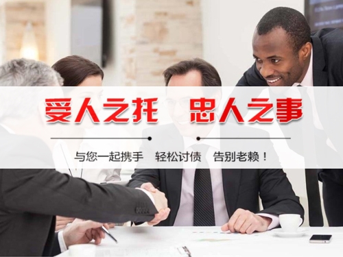 义乌个人债务调解：老司机的避坑指南与实操经验