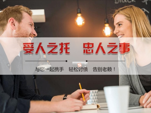义乌揭秘合同违约追偿的高效策略