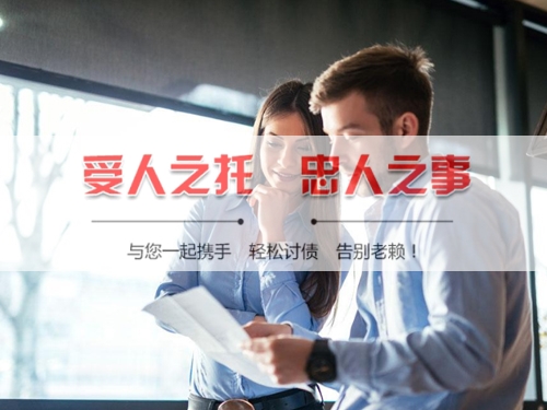 义乌手把手教你搞定欠款难题，这些讨债技巧必须知道！